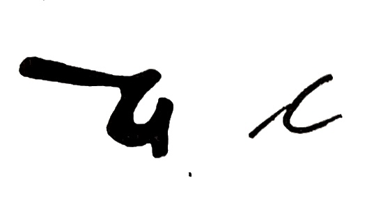 Kiafrakan glyph for letter C