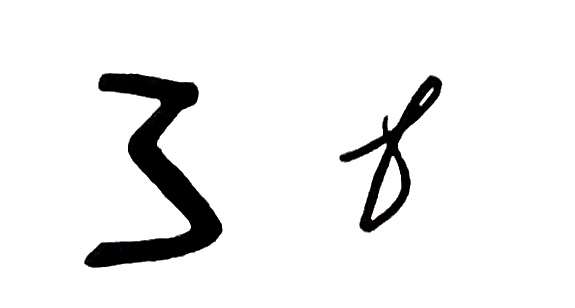 Kiafrakan glyph for letter F