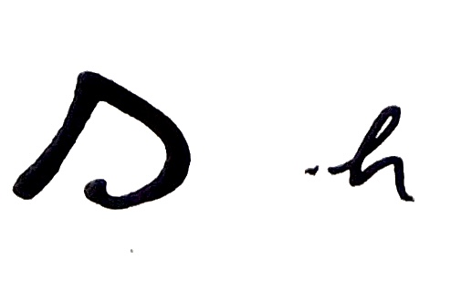 Kiafrakan glyph for letter H
