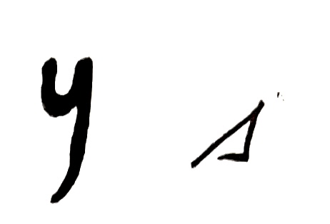 Kiafrakan glyph for letter S